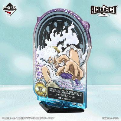 Ichiban Kuji One Piece TV Anime 25th Anniversary - The Road to