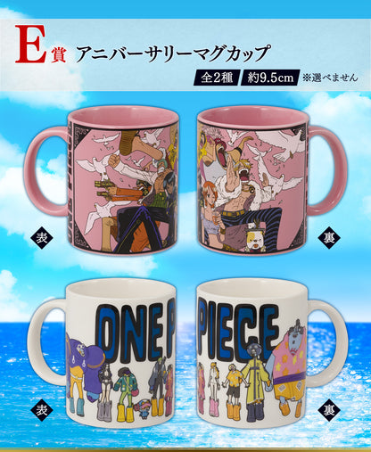 Ichiban Kuji One Piece TV Anime 25th Anniversary - The Road to Pirate King - E Prize : Anniversary Mug - Complete set : 2 types