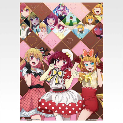 Ichiban Kuji Oshi no Ko Bouquet of Dreams - H Prize Metallic Posters (10 Types)