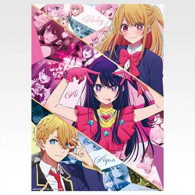 Ichiban Kuji Oshi no Ko Bouquet of Dreams - H Prize Metallic Posters (10 Types)