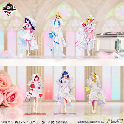 Ichiban Kuji Oshi no Ko Bouquet of Dreams - G Prize Acrylic Stand (6 Types)