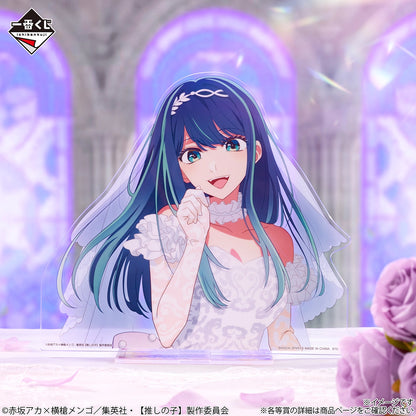 Ichiban Kuji Oshi no Ko Bouquet of Dreams - F Prize Akane Kurokawa Ichiban Kuji Oshi no Ko Bouquet of Dreams - F Prize Akane Kurokawa