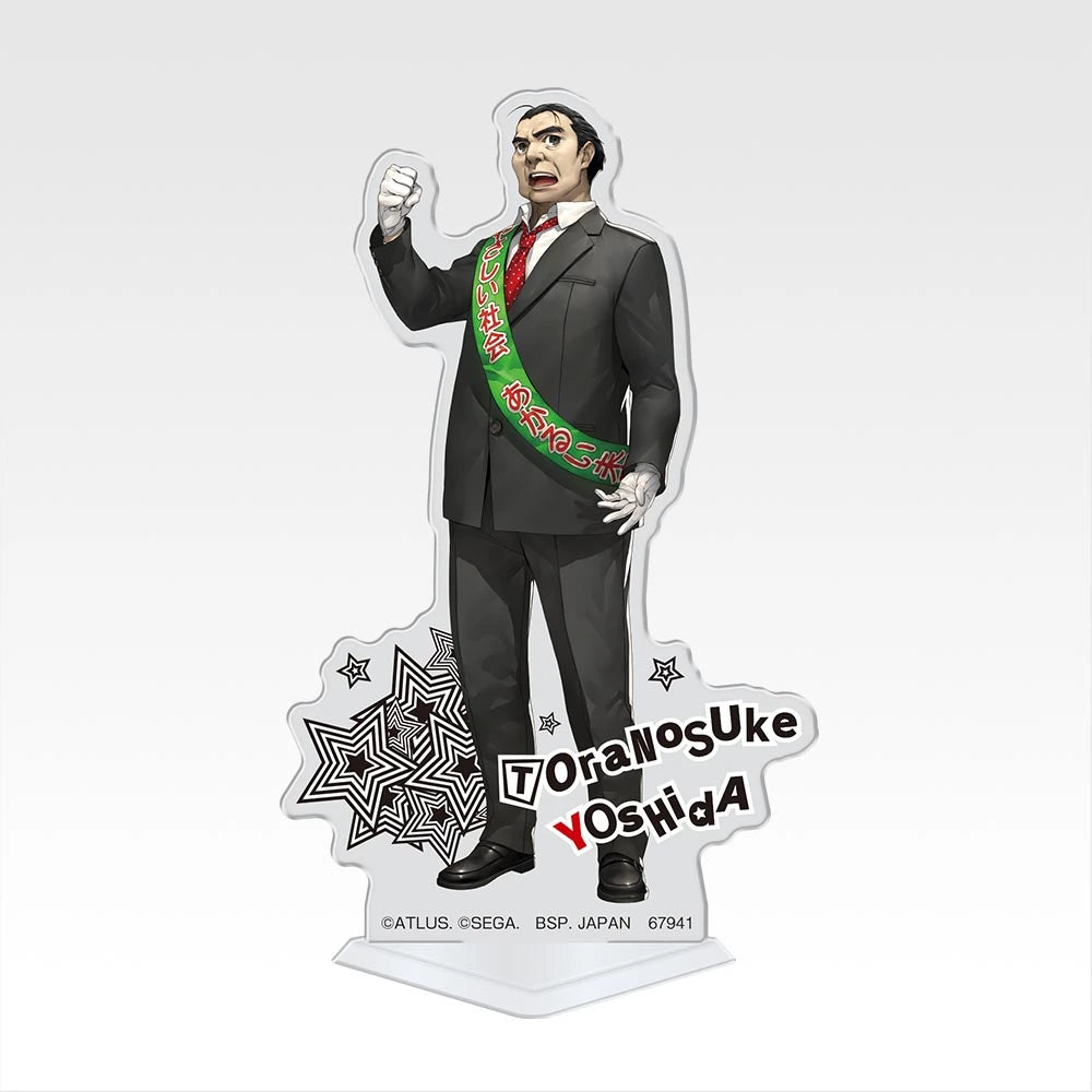 Ichiban Kuji Persona 5 Royal - F Prize Acrylic Stands (25 Types)