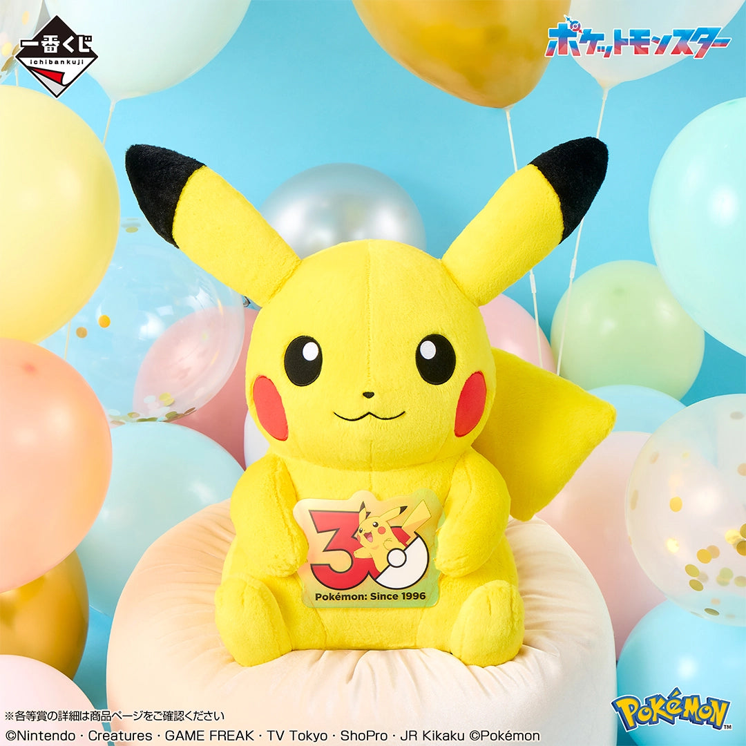 Ichiban Kuji Pokemon 30th Anniversary Vol. 1 - Last One Prize (Male Form) 30th Anniversary Plush Toy