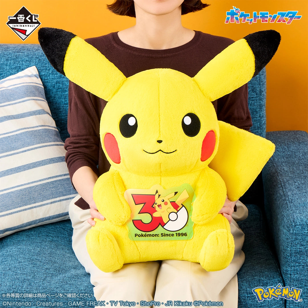 Ichiban Kuji Pokemon 30th Anniversary Vol. 1 - Last One Prize (Male Form) 30th Anniversary Plush Toy