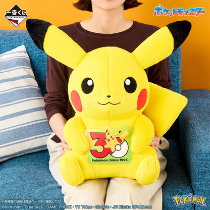 Ichiban Kuji Pokemon 30th Anniversary Vol. 1 - Last One Prize (Male Form) 30th Anniversary Plush Toy