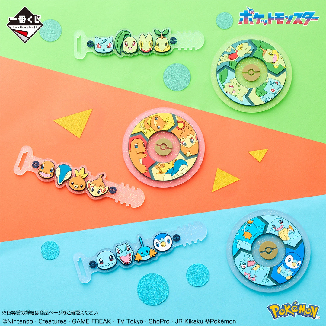 Ichiban Kuji Pokemon 30th Anniversary Vol. 1 - I Prize Rubber Collection Complete Set of 6 Types