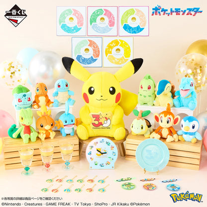 Ichiban Kuji Pokemon 30th Anniversary Vol. 1 - Last One Prize (Male Form) 30th Anniversary Plush Toy