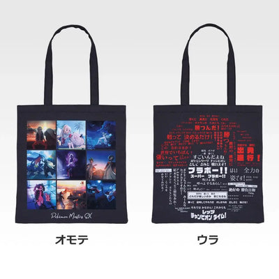 Ichiban Kuji Pokemon Masters EX 7th Anniversary - C Prize Tote Bag