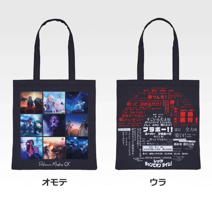 Ichiban Kuji Pokemon Masters EX 7th Anniversary - C Prize Tote Bag