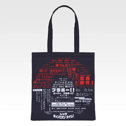 Ichiban Kuji Pokemon Masters EX 7th Anniversary - C Prize Tote Bag