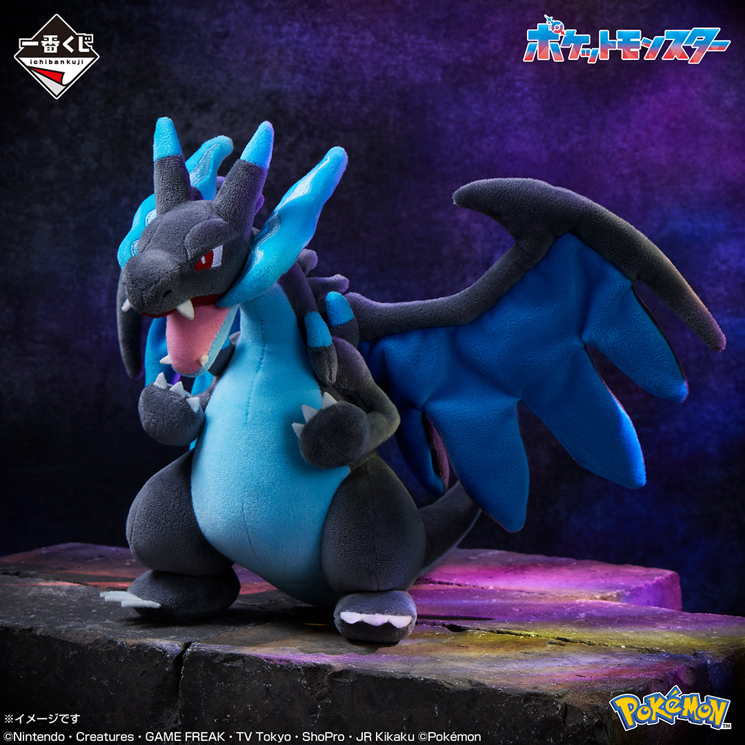 Ichiban Kuji Pokemon Mega Evolution - A Prize Mega Charizard X Plush Toy