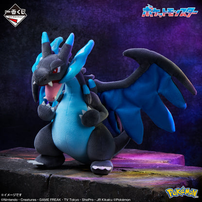 Ichiban Kuji Pokemon Mega Evolution - A Prize Mega Charizard X Plush Toy