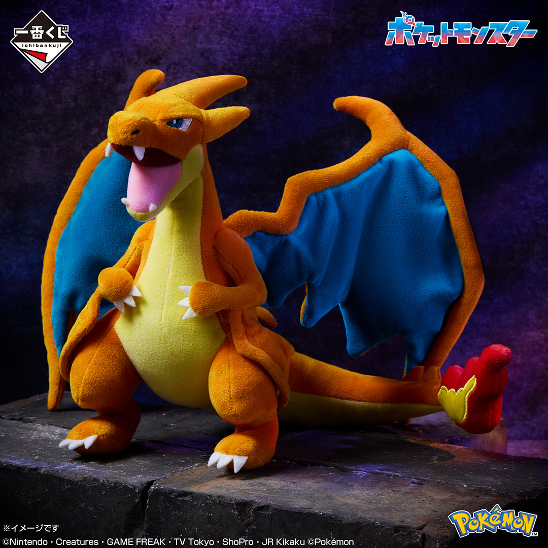Ichiban Kuji Pokemon Mega Evolution - B Prize Mega Charizard Y Plush Toy