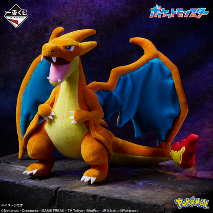 Ichiban Kuji Pokemon Mega Evolution - B Prize Mega Charizard Y Plush Toy