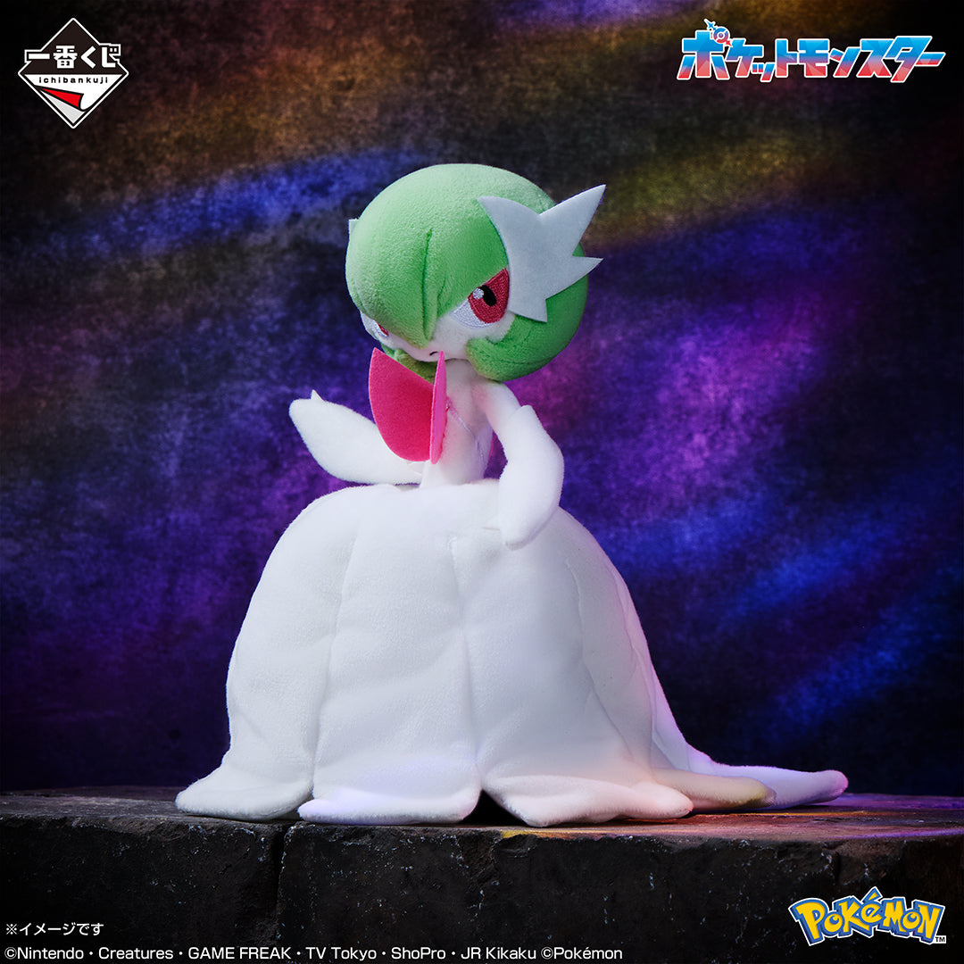 Ichiban Kuji Pokemon Mega Evolution - D Prize Mega Gardevoir Plush Toy