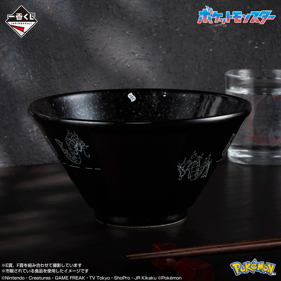 Ichiban Kuji Pokemon Mega Evolution - E Prize Mega Gyarados Appears in a Bowl