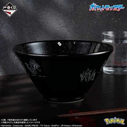 Ichiban Kuji Pokemon Mega Evolution - E Prize Mega Gyarados Appears in a Bowl