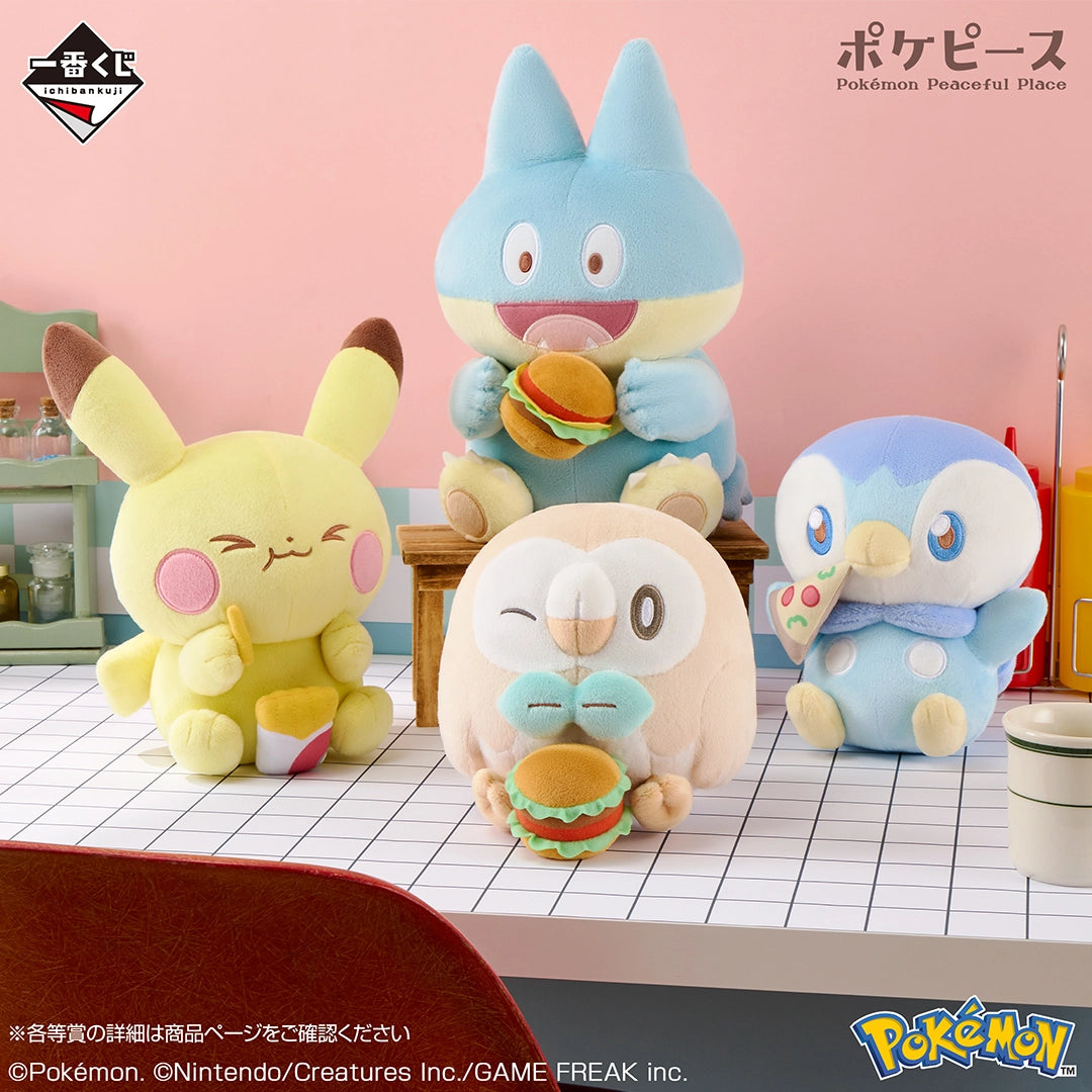 Ichiban Kuji Pokemon Poke Pieces Welcome to the PEACE Diner - B Prize Pikachu Plush Toy