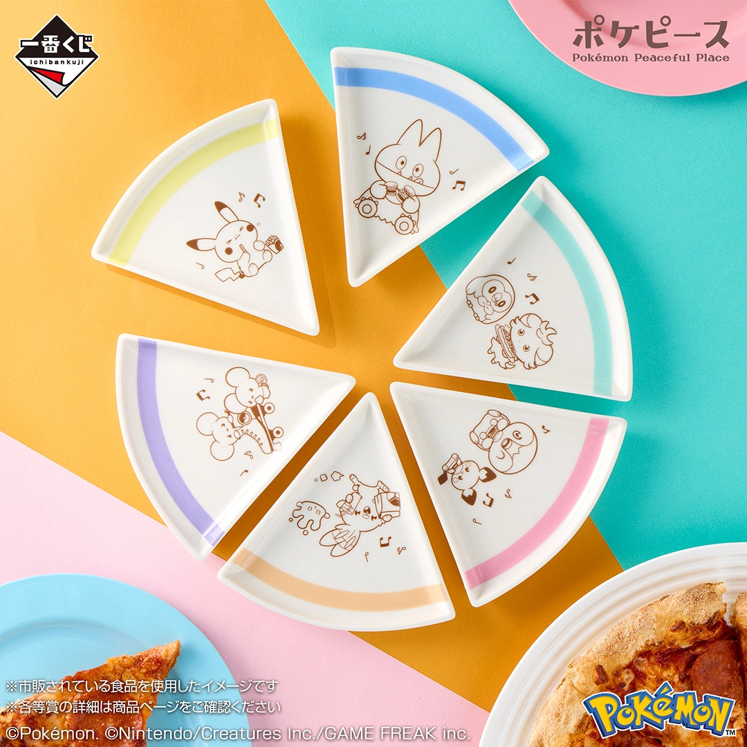 Ichiban Kuji Pokemon Poke Pieces Welcome to the PEACE Diner - G Prize Pizza-shaped Plate Complete Set of 6 Types