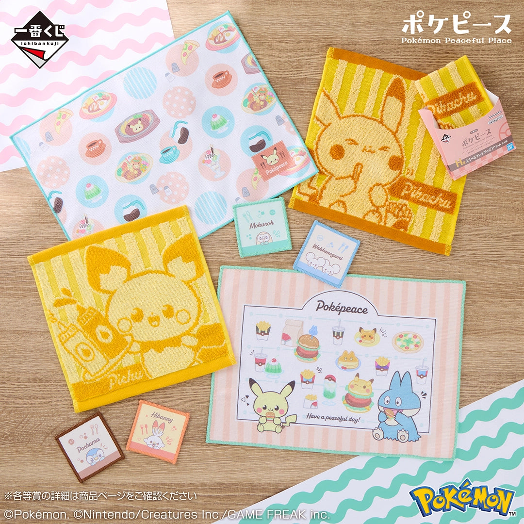 Ichiban Kuji Pokemon Poke Pieces Welcome to the PEACE Diner - H Prize Assorted Lunch Goods Complete Set of 6 Types
