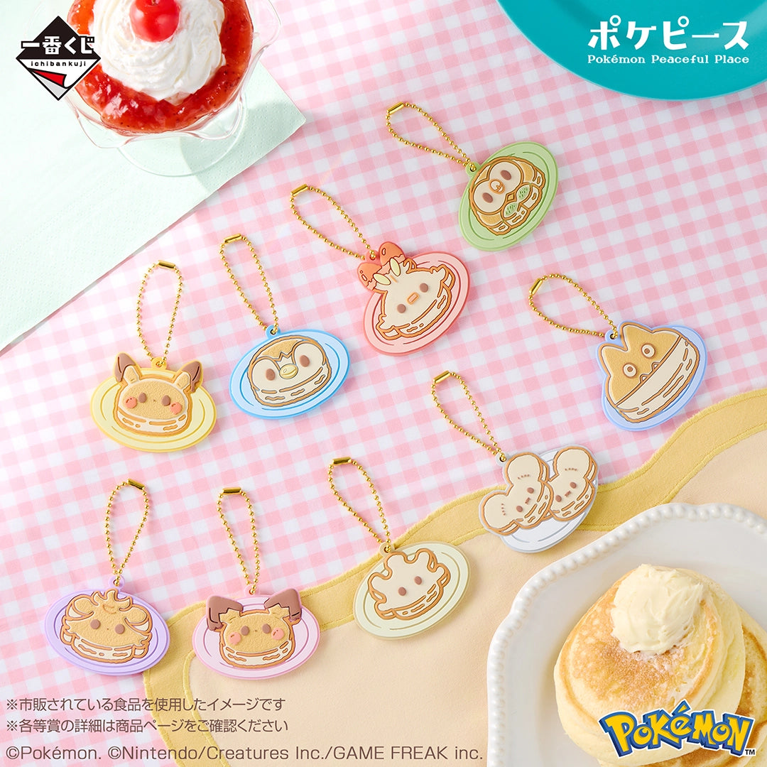 Ichiban Kuji Pokemon Poke Pieces Welcome to the PEACE Diner - I Prize Pancake Rubber Charm Complete Set of 9 Types