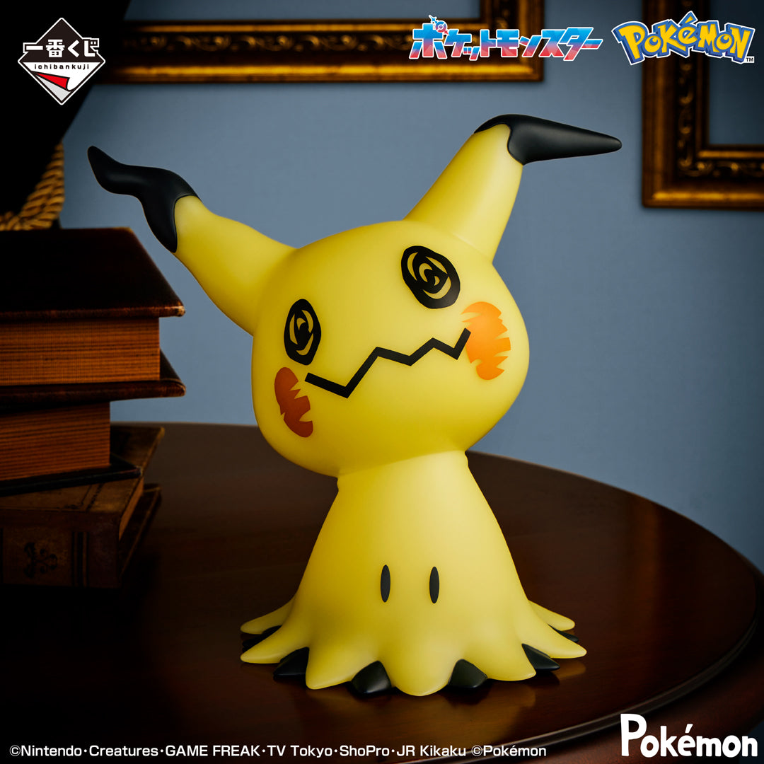 Ichiban Kuji Pokemon Type Ghost - B Prize Mimikyu Light