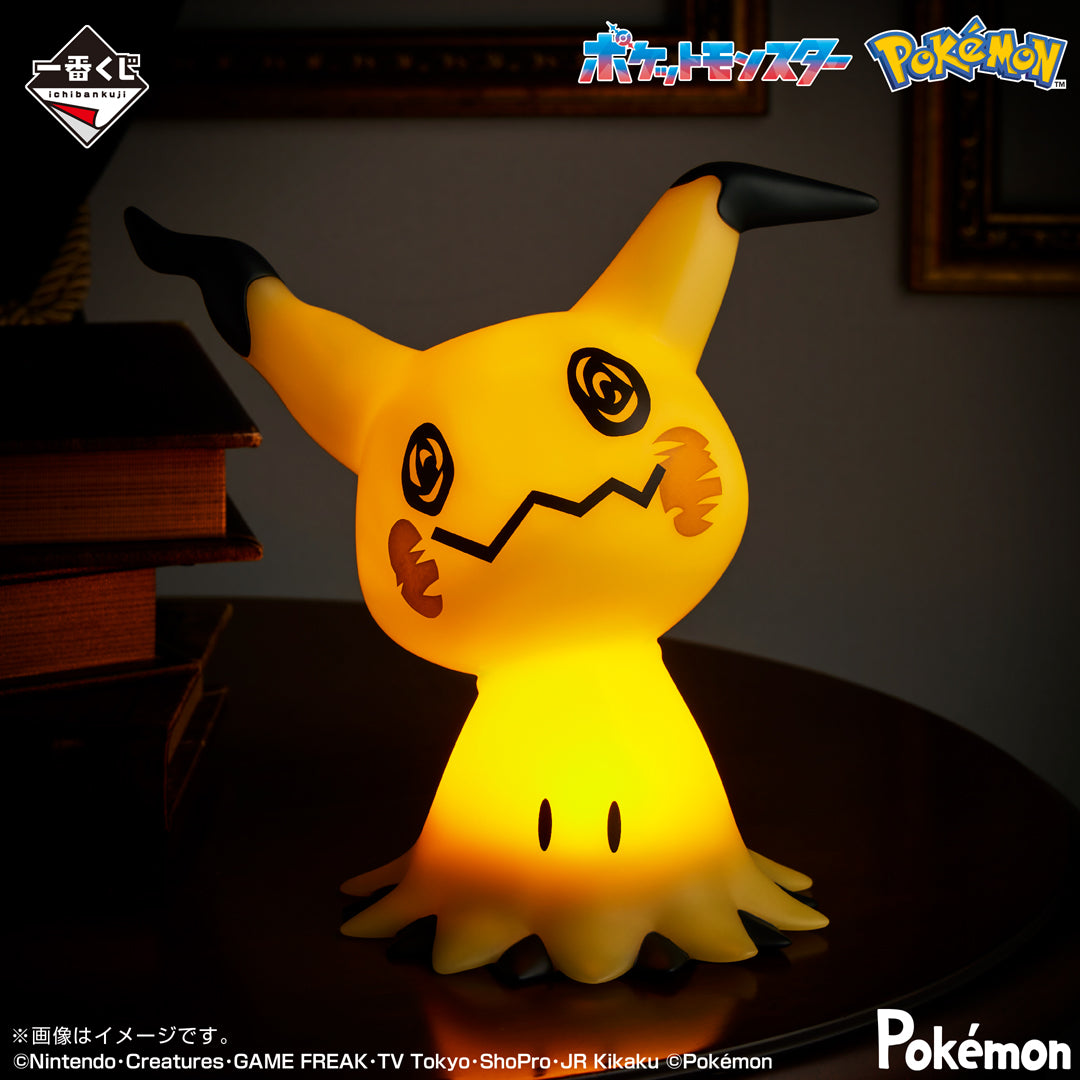 Ichiban Kuji Pokemon Type Ghost - B Prize Mimikyu Light
