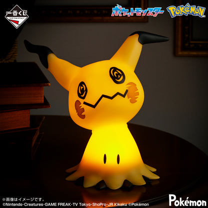 Ichiban Kuji Pokemon Type Ghost - B Prize Mimikyu Light