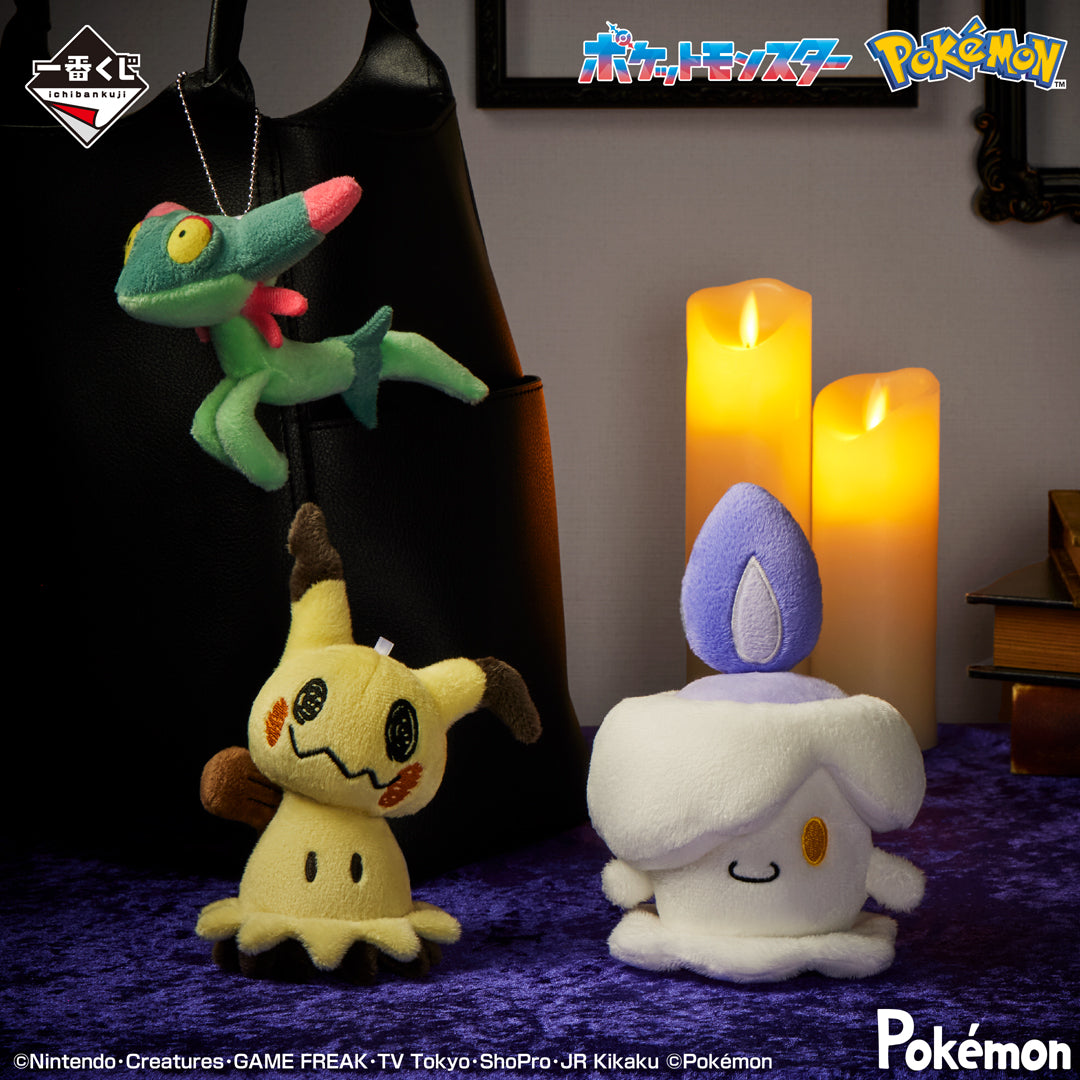 Ichiban Kuji Pokemon Type Ghost - C Prize Stuffed Mascot Mimikyu Litwick and Dreepy