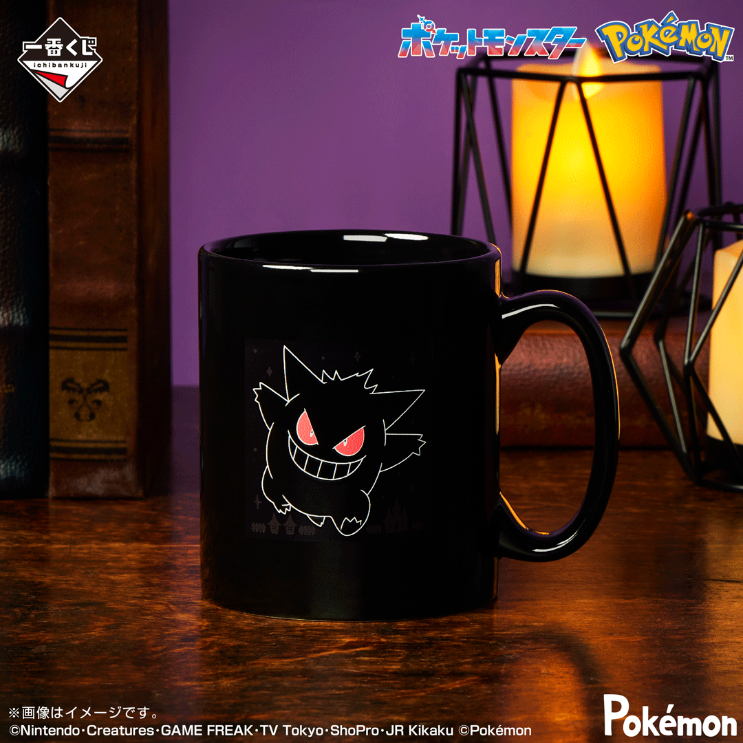 Ichiban Kuji Pokemon Type Ghost - D Prize Changing Mug Complete Set of 2 Types