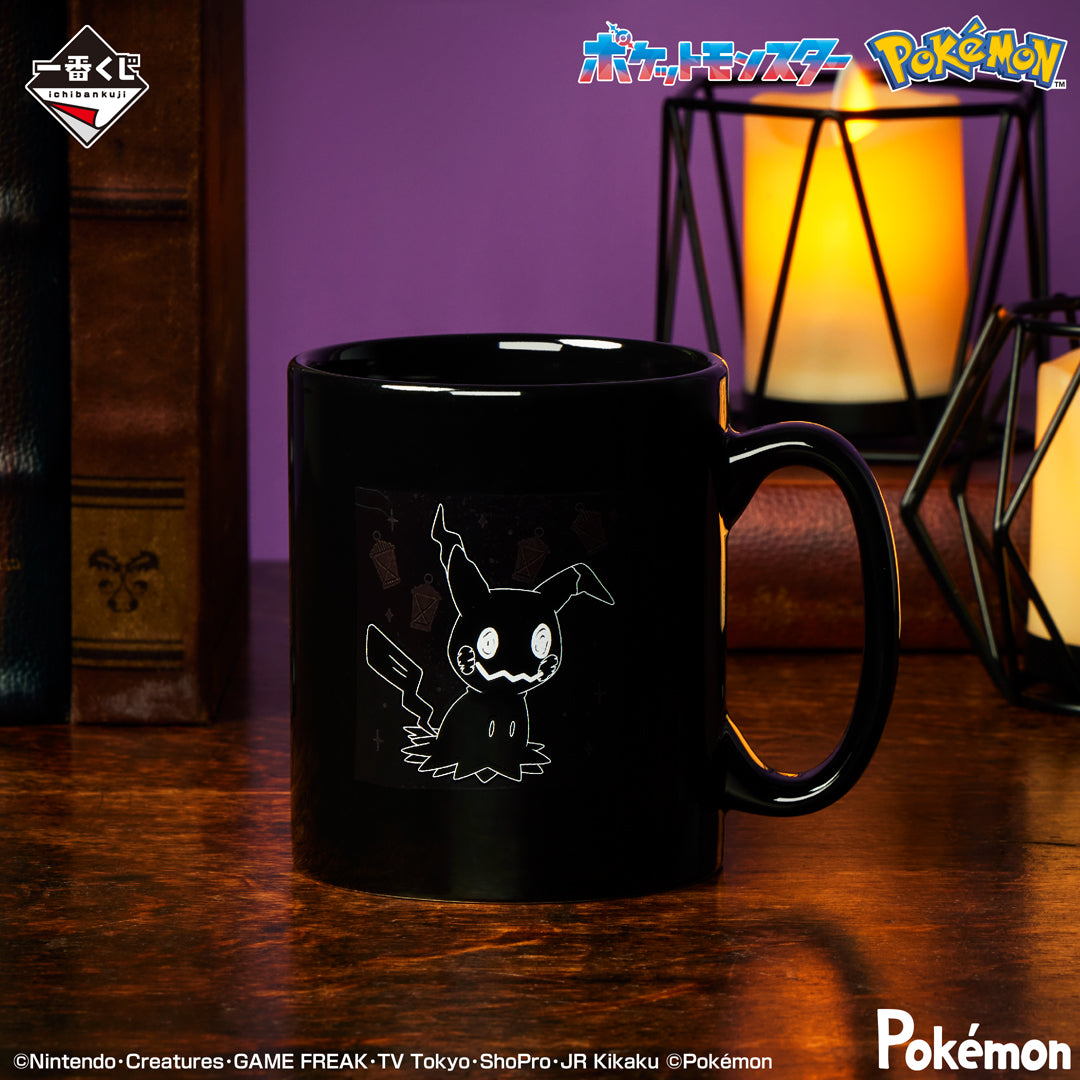 Ichiban Kuji Pokemon Type Ghost - D Prize Changing Mug Complete Set of 2 Types