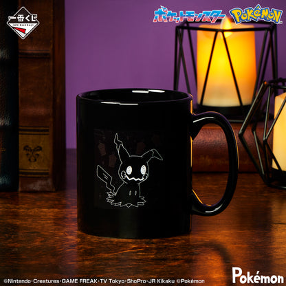 Ichiban Kuji Pokemon Type Ghost - D Prize Changing Mug Complete Set of 2 Types