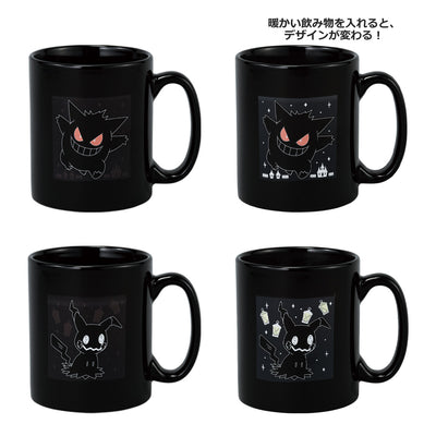 Ichiban Kuji Pokemon Type Ghost - D Prize Changing Mug Complete Set of 2 Types