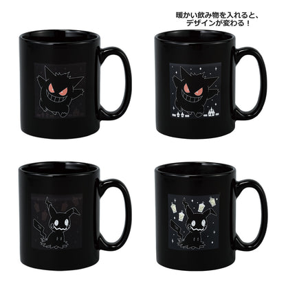 Ichiban Kuji Pokemon Type Ghost - D Prize Changing Mug Complete Set of 2 Types