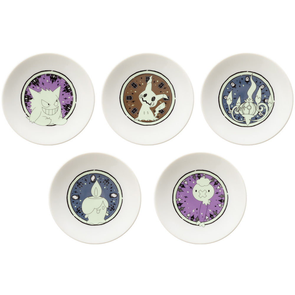 Ichiban Kuji Pokemon Type Ghost - E Prize Plate Complete Set of 5 Types