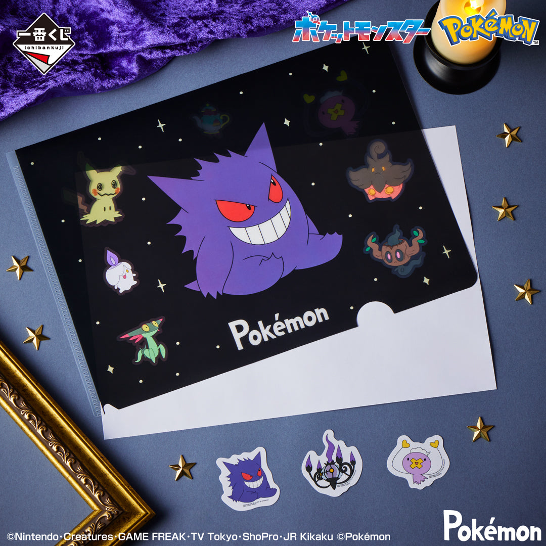 Ichiban Kuji Pokemon Type Ghost - G Prize Clear Sticker & Gimmick Clear File Set Complete Set of 5 Types