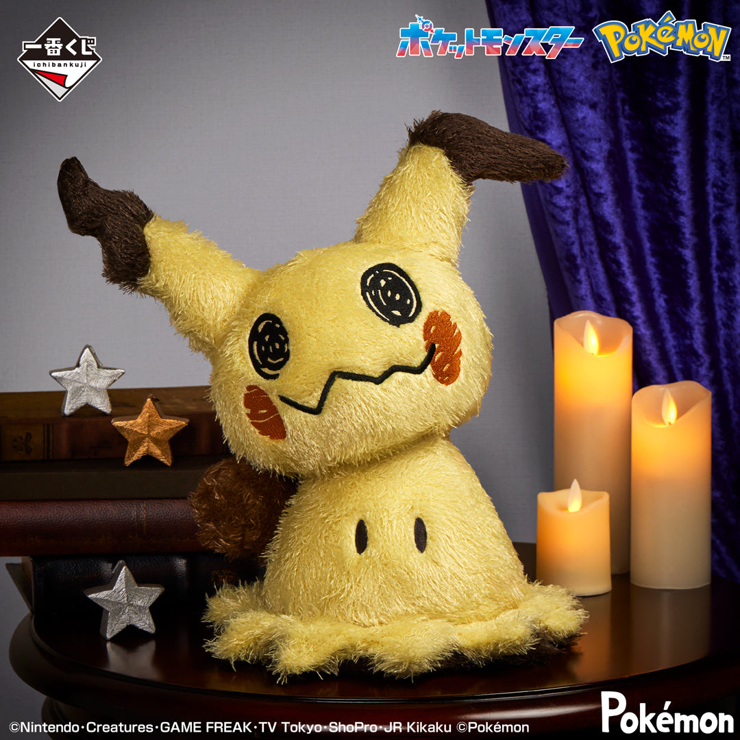 Ichiban Kuji Pokemon Type Ghost - Last One Prize Mimikyu Plush Toy