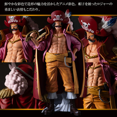 Banpresto Kuji Premium One Piece Vol.3 - B Prize Gol D. Roger Anime Ver.