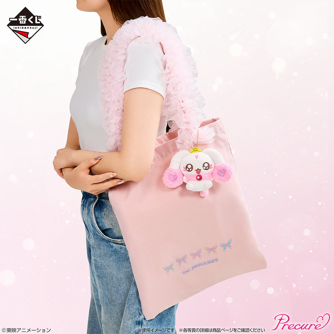 Ichiban Kuji Pretty Cure Precure Forever Hearts! - D Prize Tulle Tote Bag