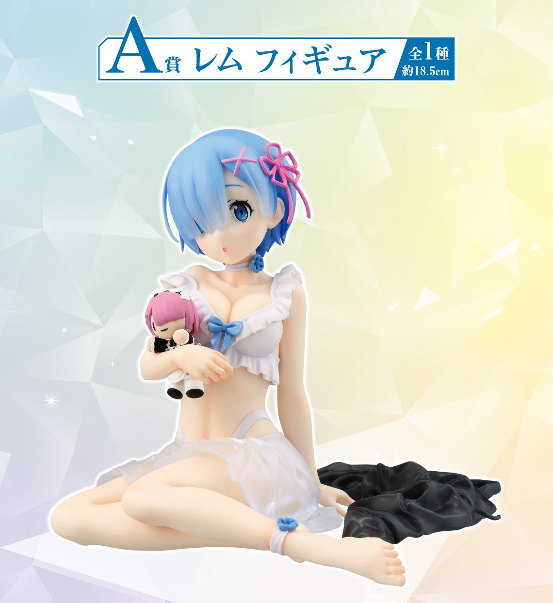 Ichiban Kuji Re:Zero Starting Life in Another World I Will Remember This Day - A Prize Rem Figure