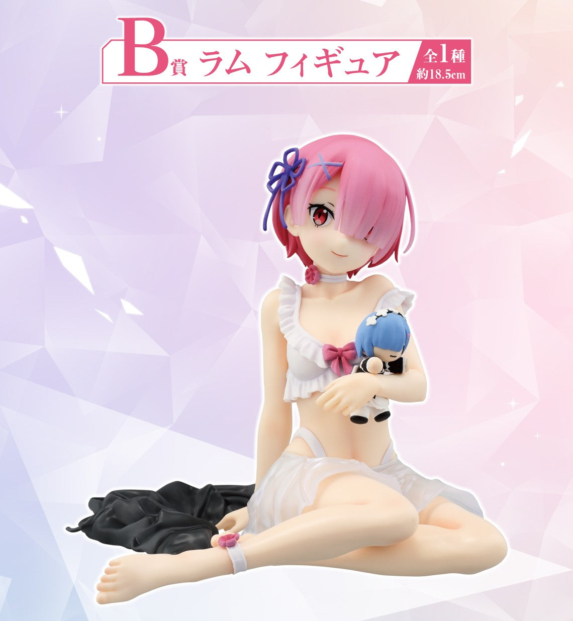 Ichiban Kuji Re:Zero Starting Life in Another World I Will Remember This Day - B Prize Ram Figure