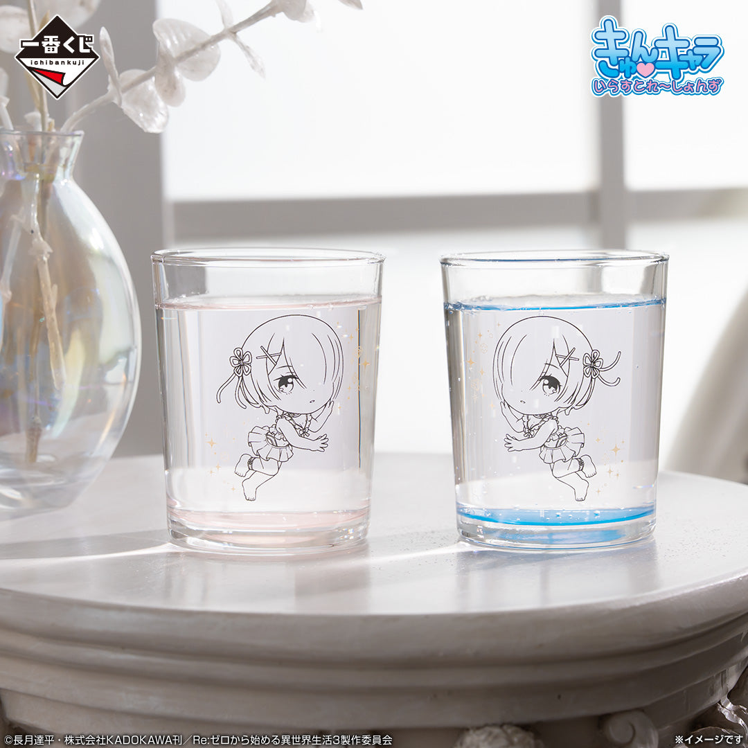 Ichiban Kuji Re:Zero Starting Life in Another World I Will Remember This Day - E Prize Glass Complete Set of 2 Types