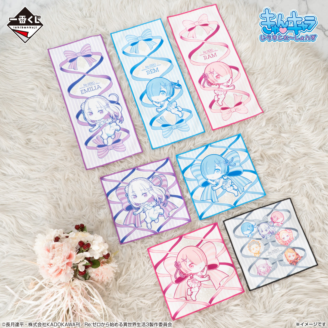 Ichiban Kuji Re:Zero Starting Life in Another World I Will Remember This Day - F Prize Towel Assortment Complete Set of 7 Types