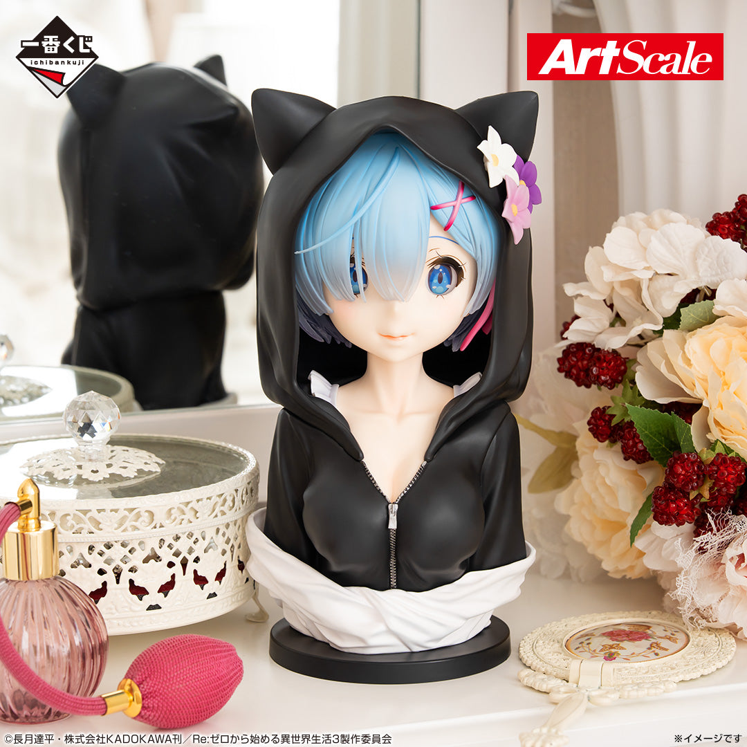 Ichiban Kuji Re:Zero Starting Life in Another World I Will Remember This Day - Last One Prize Art Scale Figure Rem