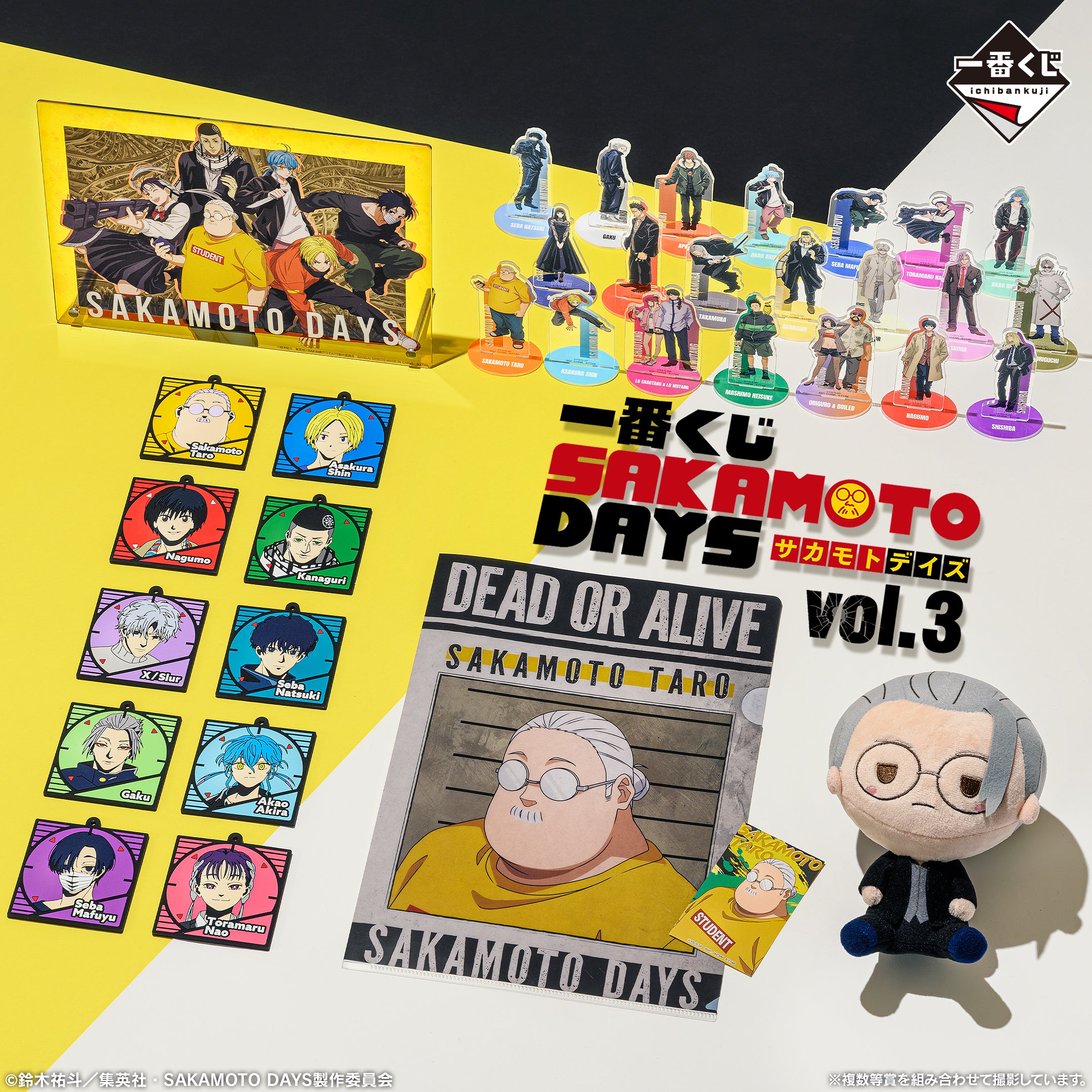 Ichiban Kuji Sakamoto Days Vol.3 - F Prize Acrylic Board