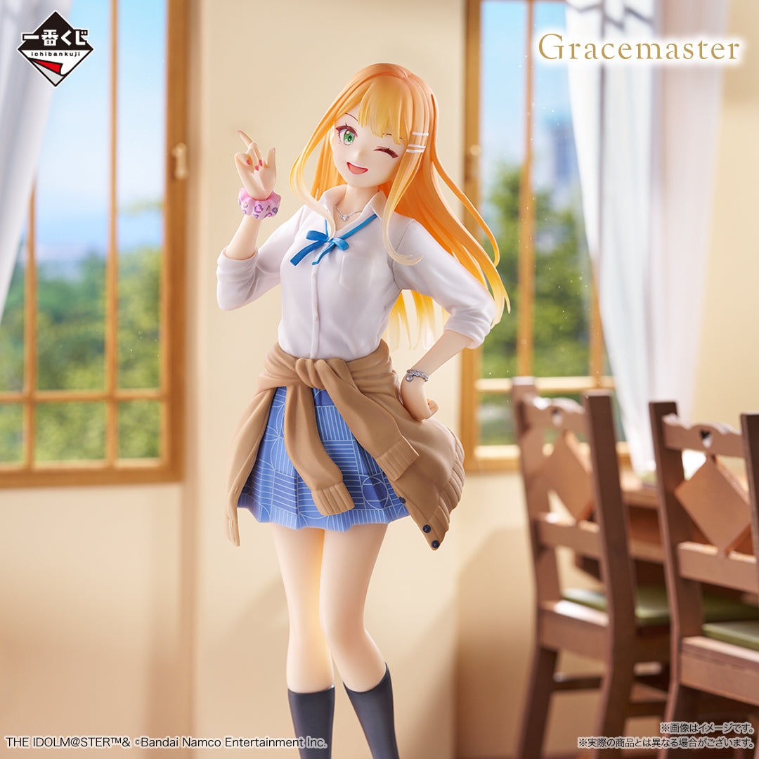 Ichiban Kuji School Idolmaster Part 3 - B Prize Sumika Shiun Figure 1/7 Gracemaster