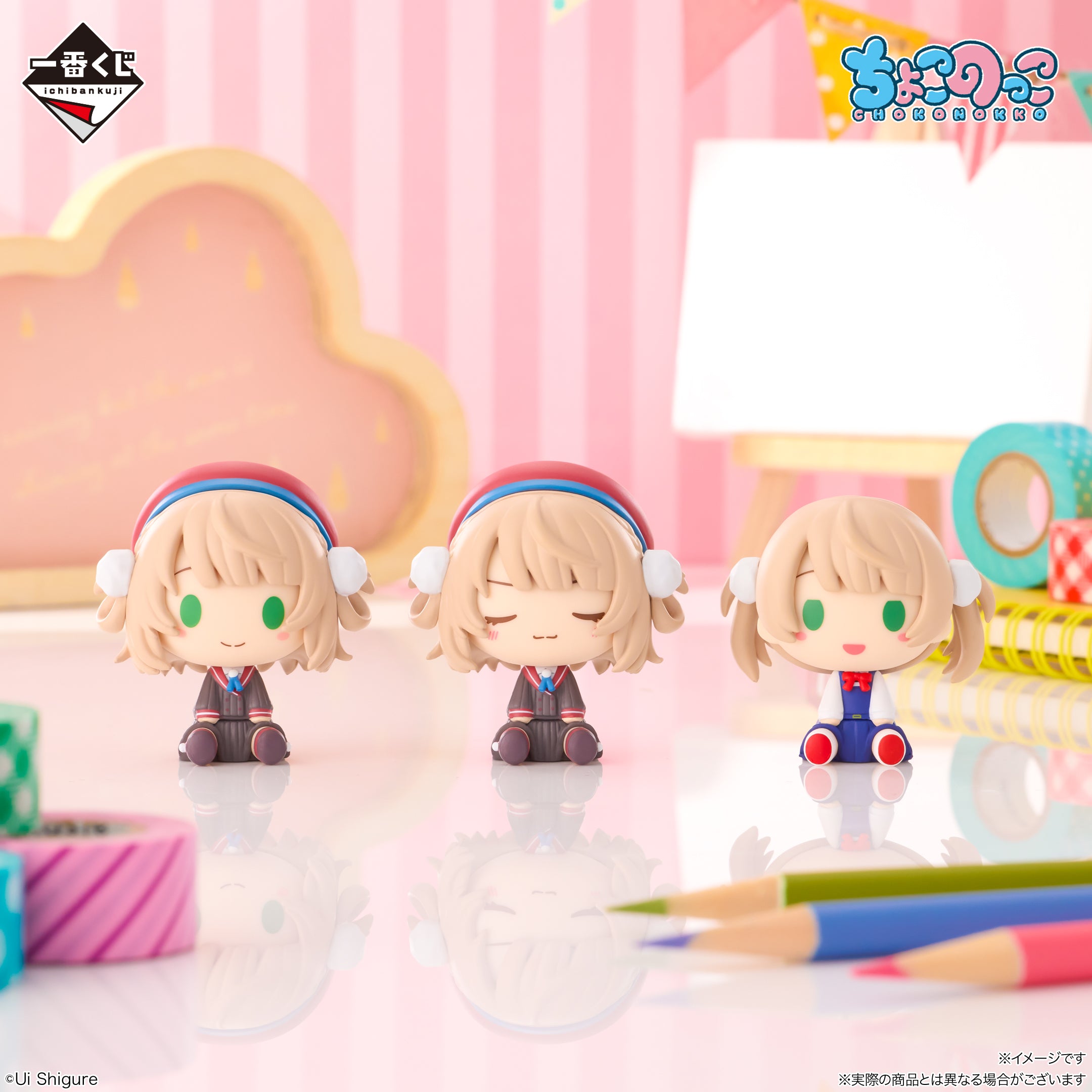 Ichiban Kuji Shigure Ui - F Prize Chokonokko Figure to Choose