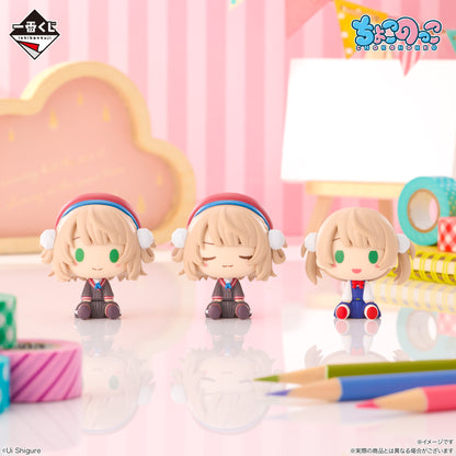 Ichiban Kuji Shigure Ui - F Prize Chokonokko Figure to Choose