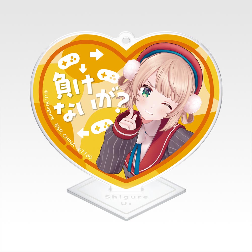 Ichiban Kuji Shigure Ui - H Prize Acrylic Stand Complete Set of 5 Types